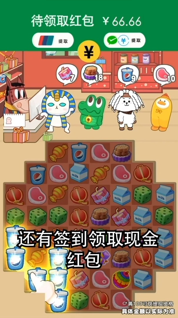 泡泡街 泡泡街