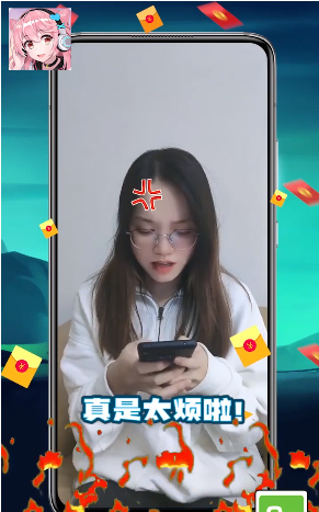 瞅你咋地