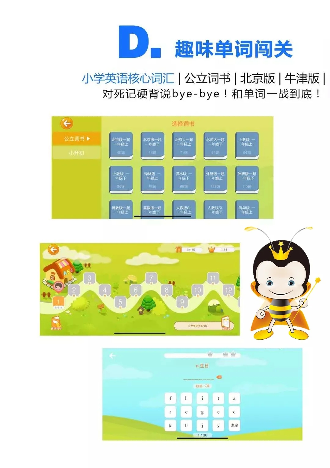 流利教育