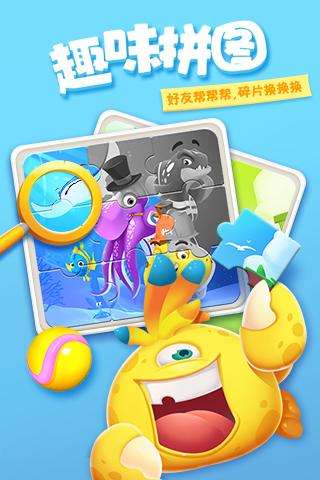 鲨鱼很忙