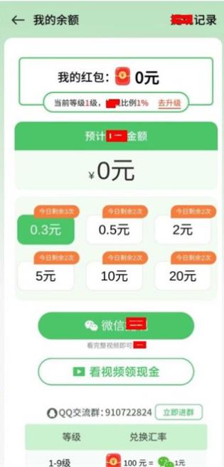 小狗旺旺财
