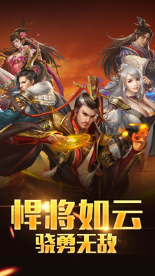 千城烽火