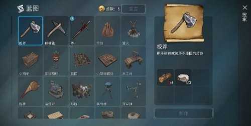 Frostborn(霜脉矮人中文版)