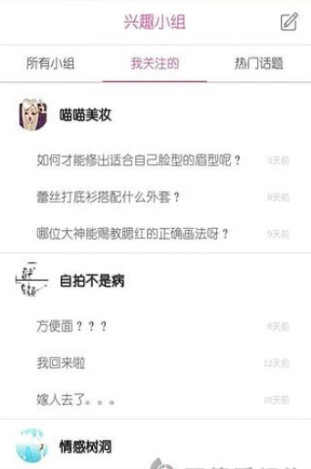喵兮兮 喵兮兮