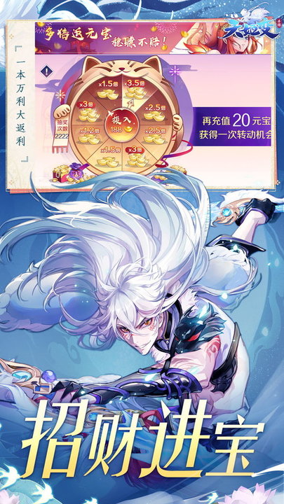 神界乱斗 神界乱斗