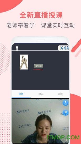 社会工作师考试助手 社会工作师考试助手