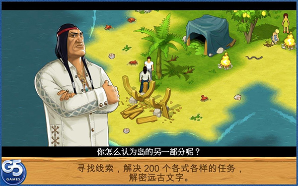 The Island: Castaway