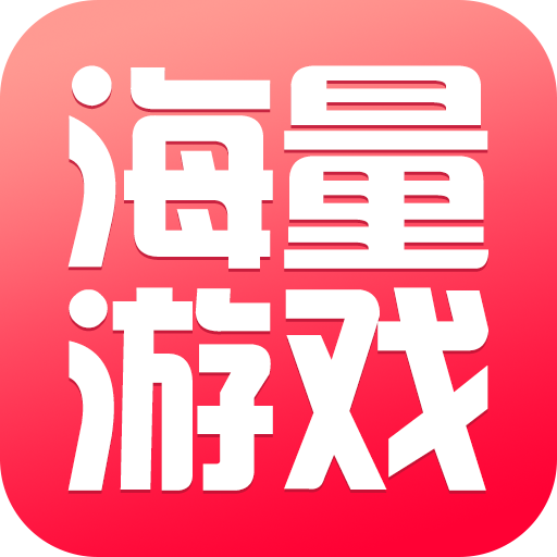 王牌游戏