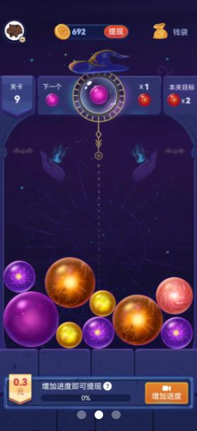 水晶之秘 水晶之秘