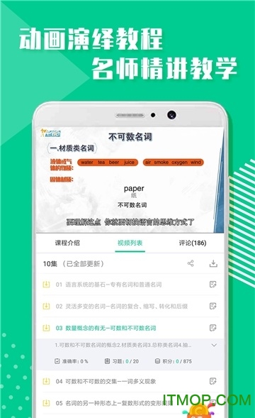 小学英语学习