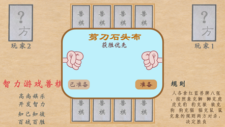 史上最难智力游戏 史上最难智力游戏
