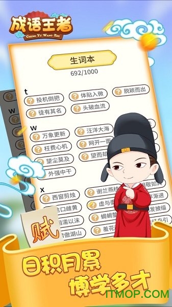 欢乐赚钱