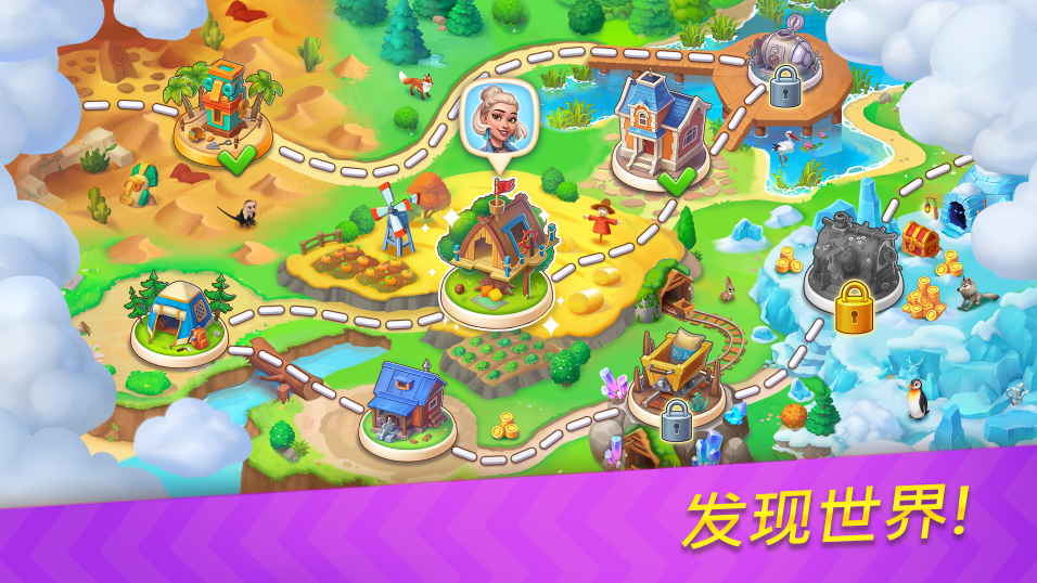 公路旅行皇家合并(Road Trip)