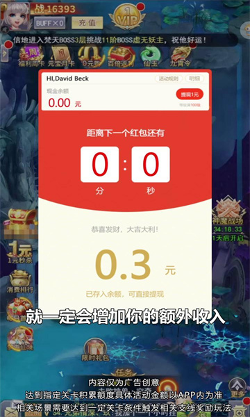 青云修仙：高爆版