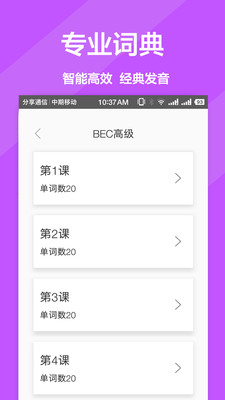 英语翻译器 英语翻译器