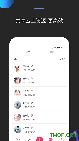 妈妈去哪儿数据云