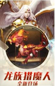 时光幻境之魔戒OL