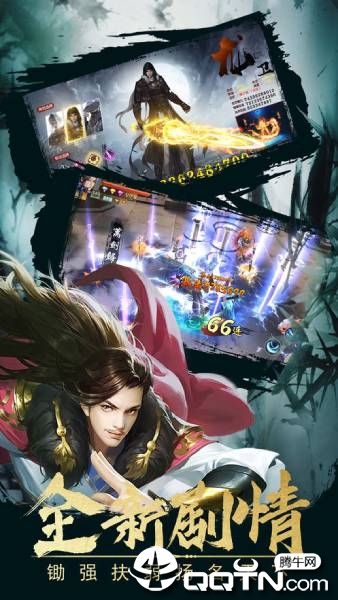 醉梦武林 醉梦武林