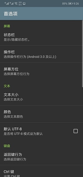 终端模拟器植物大战僵尸