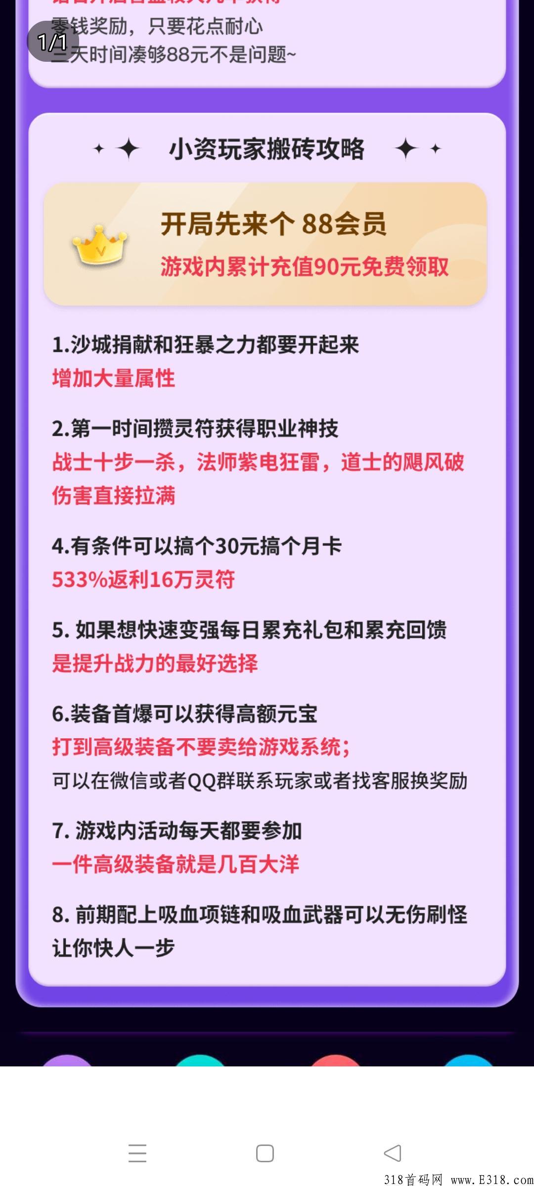 恐龙家园