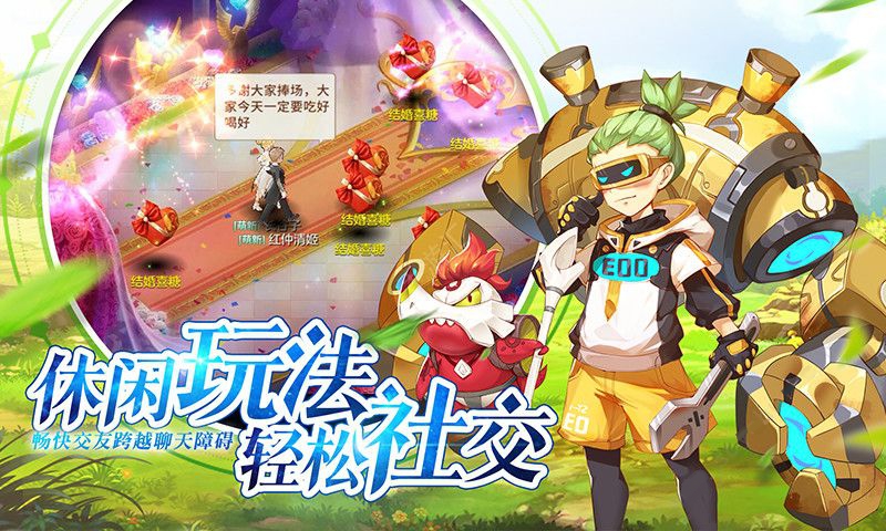 时空之塔:命运守护 时空之塔:命运守护