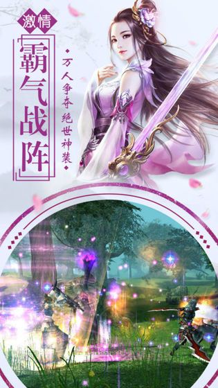 仙府道途