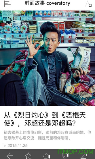 ellemen睿士 ellemen睿士
