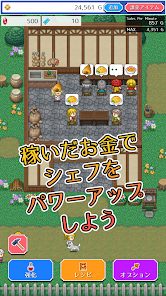 ハクスラ食堂