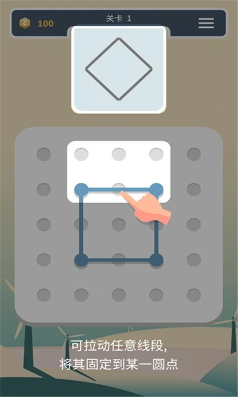 点点画线 点点画线