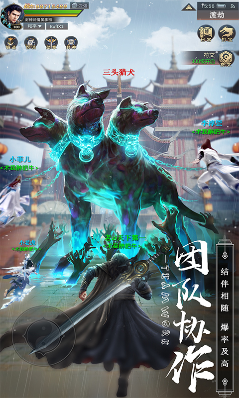 仙引录