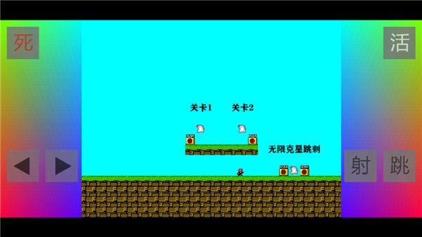 布洛坤iwanna手机版