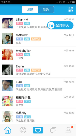 英语说