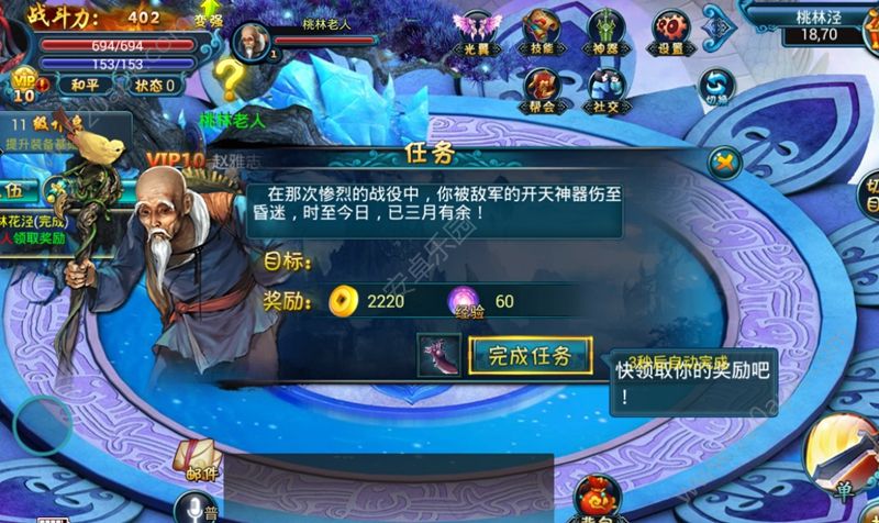 封神Q传