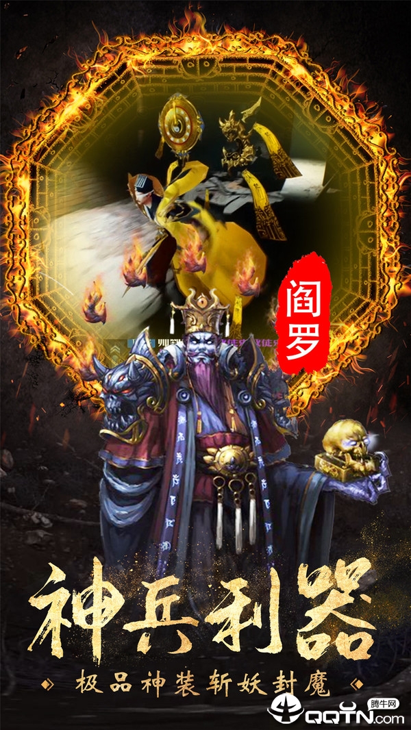 仙域八荒录