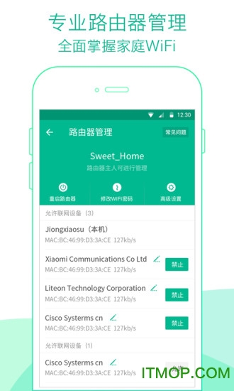 WIFI无线猎手