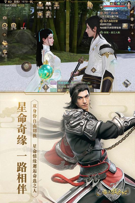 青云牧仙记