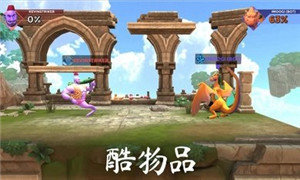 Rumble Arena(隆隆竞技场)