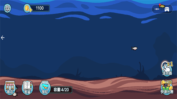 模拟水族馆1 模拟水族馆1
