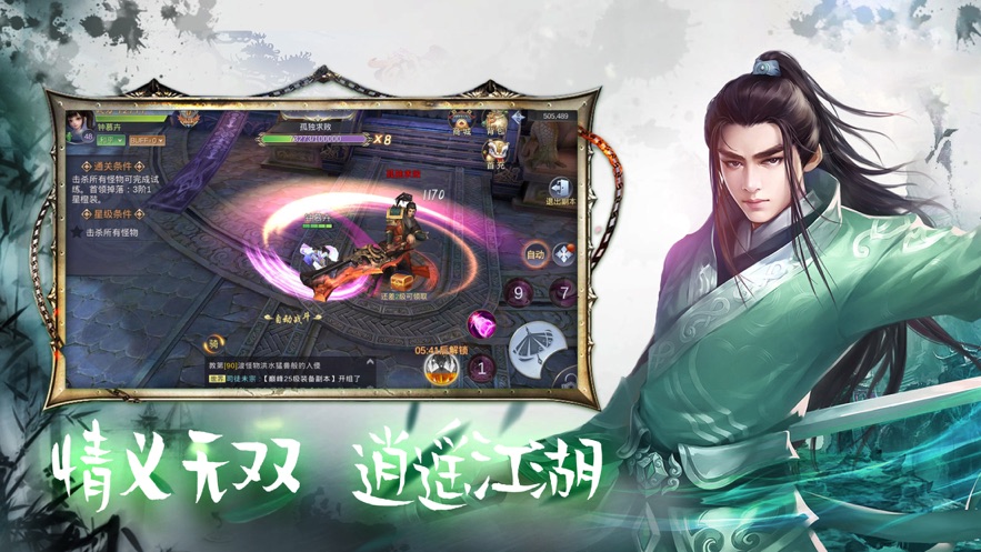 画剑飞仙 画剑飞仙