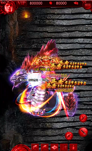 新版超变