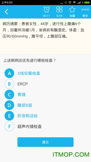 消化内科高级职称总题库