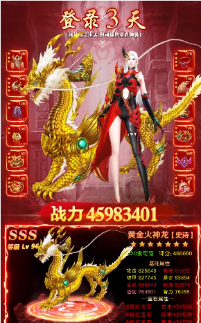 九转星辰 九转星辰