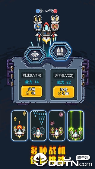 地球领航员