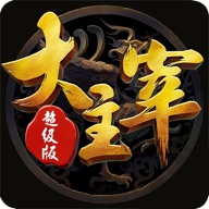 鬥破主宰