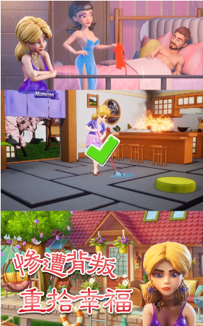 姐姐很忙的
