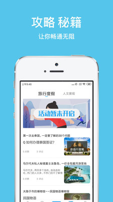闪椒