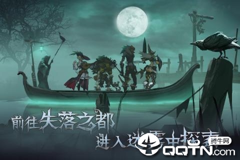 奈奥格之影