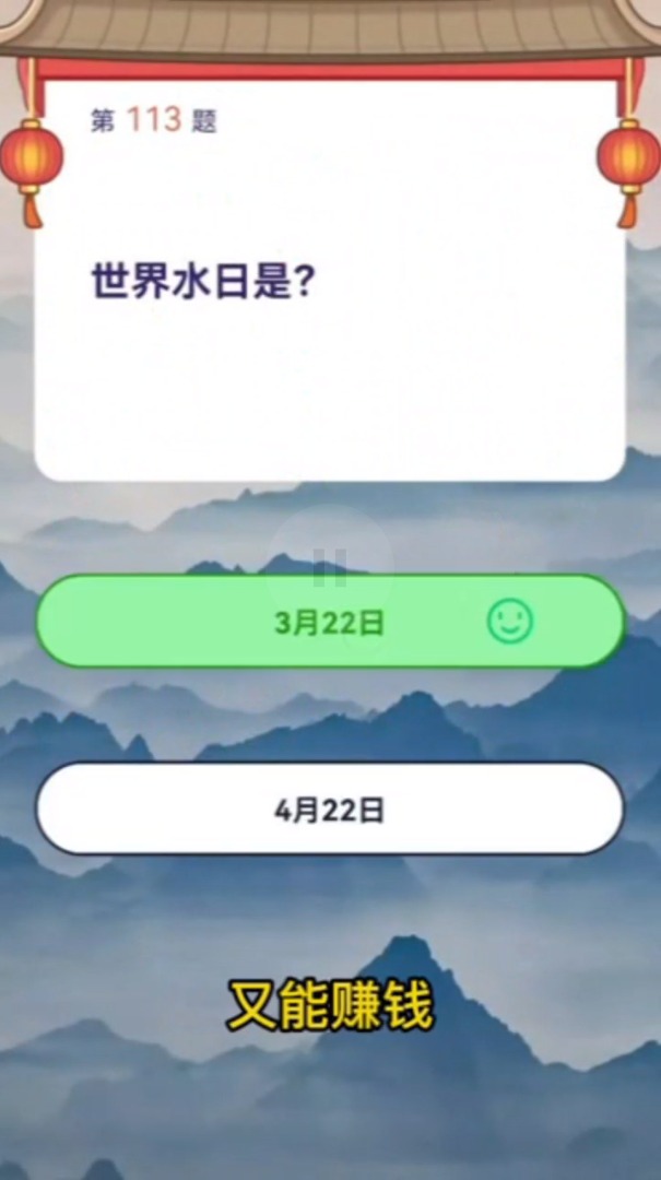 头号大玩家