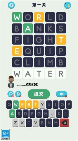 猜词我最强 猜词我最强