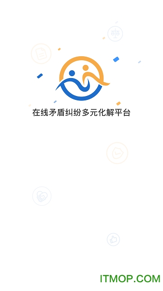石景山矛盾多元化解